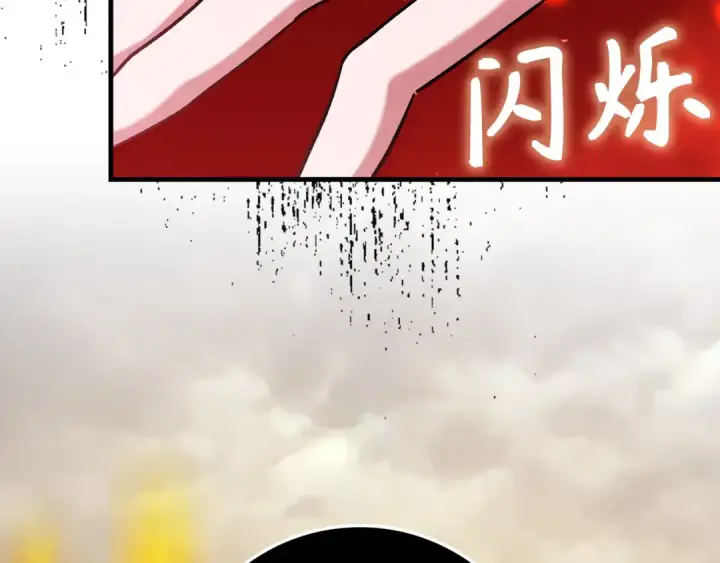 漫画《练级20年，出门就是满级反派》第82话 他是我的！第70张图