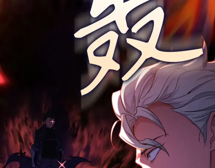 漫画《练级20年，出门就是满级反派》第82话 他是我的！第73张图
