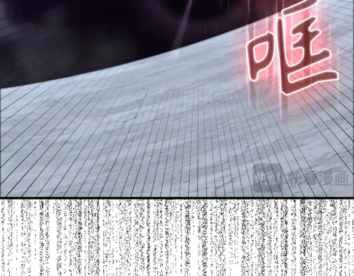 漫画《练级20年，出门就是满级反派》第83话 黑色牢笼第113张图