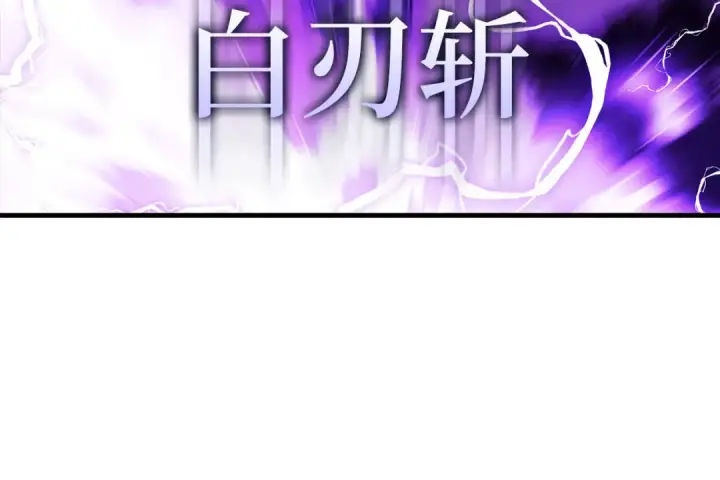 漫画《练级20年，出门就是满级反派》第83话 黑色牢笼第124张图