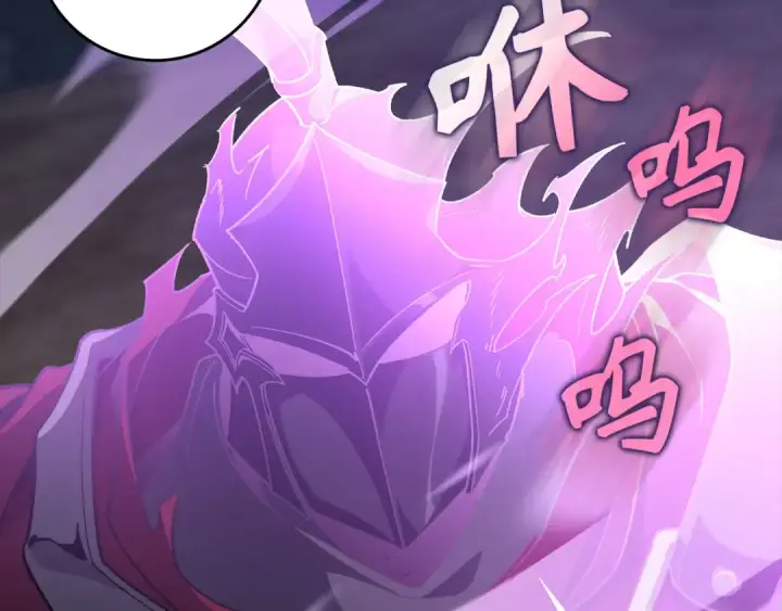 漫画《练级20年，出门就是满级反派》第83话 黑色牢笼第134张图