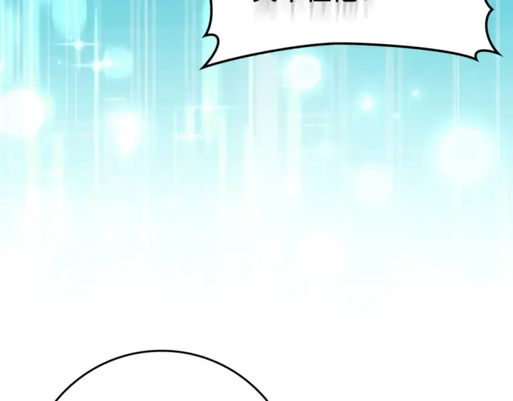 漫画《练级20年，出门就是满级反派》第83话 黑色牢笼第145张图