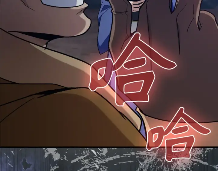 漫画《练级20年，出门就是满级反派》第83话 黑色牢笼第166张图