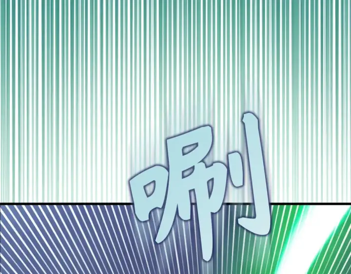 漫画《练级20年，出门就是满级反派》第83话 黑色牢笼第182张图