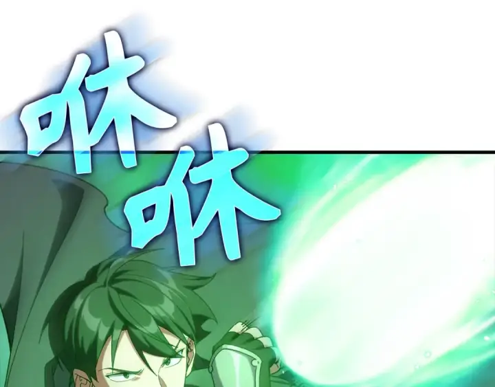漫画《练级20年，出门就是满级反派》第83话 黑色牢笼第186张图