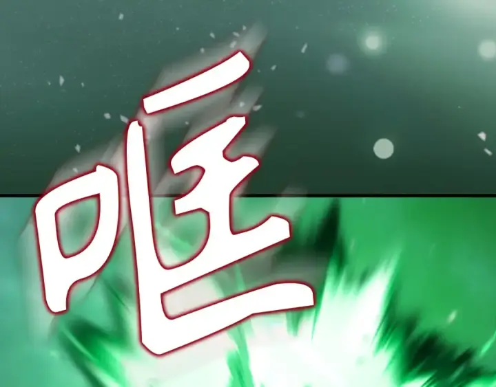 漫画《练级20年，出门就是满级反派》第83话 黑色牢笼第189张图