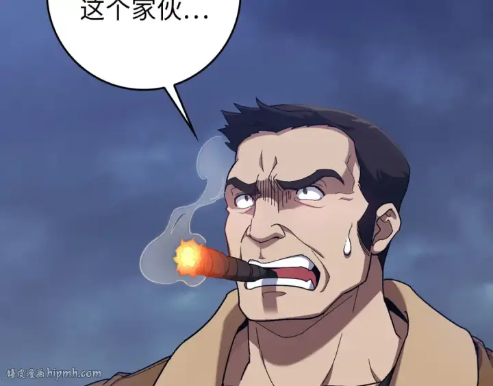 漫画《练级20年，出门就是满级反派》第83话 黑色牢笼第200张图