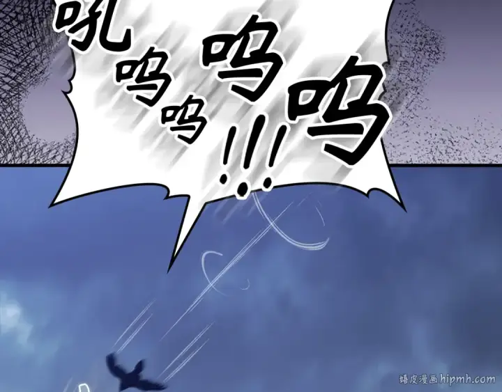 漫画《练级20年，出门就是满级反派》第83话 黑色牢笼第32张图