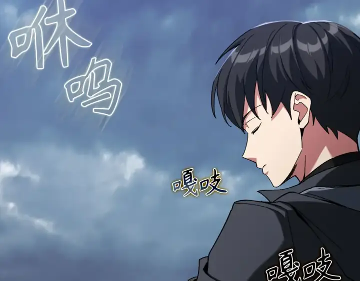 漫画《练级20年，出门就是满级反派》第83话 黑色牢笼第33张图