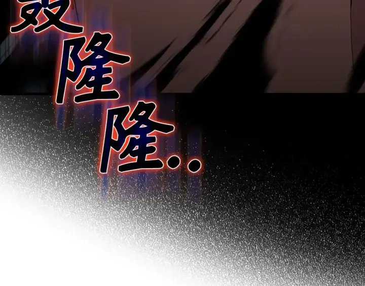 漫画《练级20年，出门就是满级反派》第83话 黑色牢笼第41张图