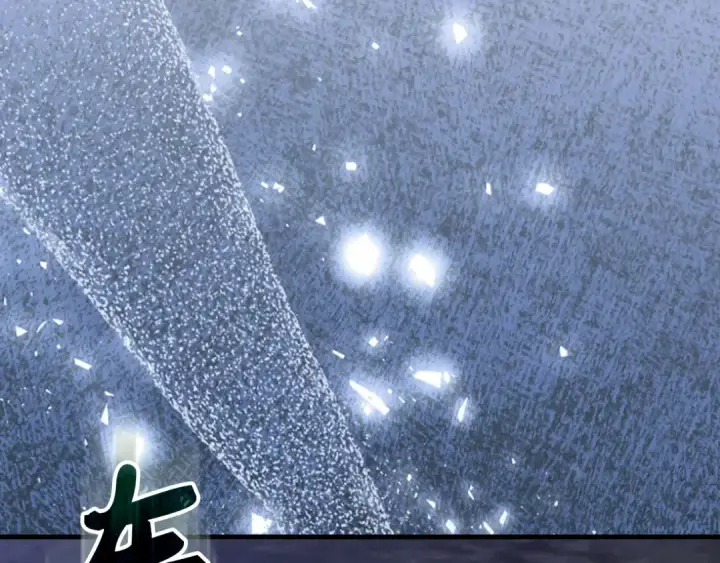漫画《练级20年，出门就是满级反派》第83话 黑色牢笼第47张图