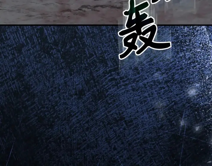 漫画《练级20年，出门就是满级反派》第83话 黑色牢笼第49张图
