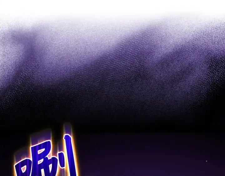 漫画《练级20年，出门就是满级反派》第83话 黑色牢笼第82张图