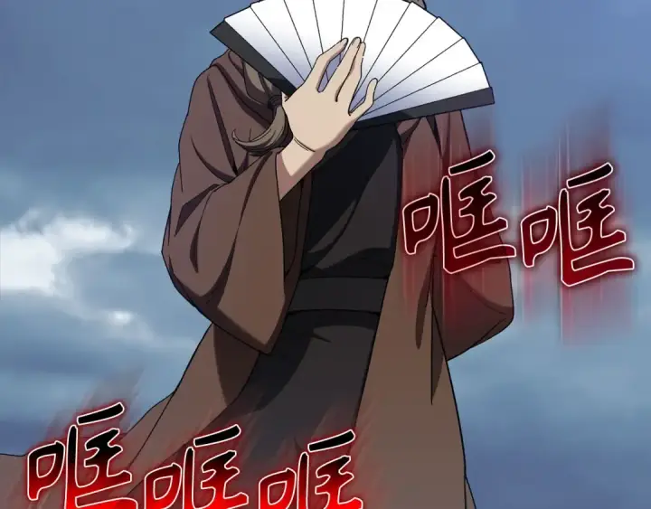 漫画《练级20年，出门就是满级反派》第83话 黑色牢笼第9张图