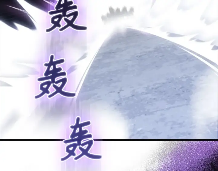漫画《练级20年，出门就是满级反派》第83话 黑色牢笼第98张图