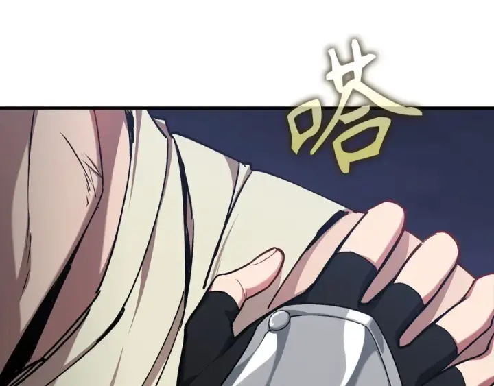 漫画《练级20年，出门就是满级反派》第84话 惨败第166张图