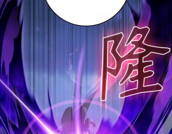 漫画《练级20年，出门就是满级反派》第84话 惨败第18张图