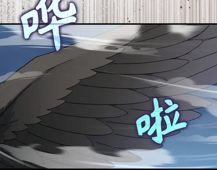 漫画《练级20年，出门就是满级反派》第84话 惨败第6张图