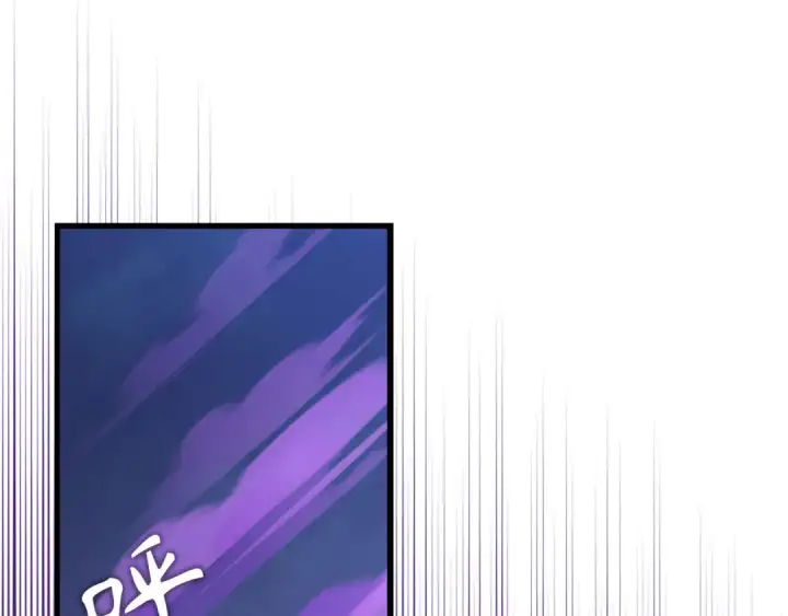 漫画《练级20年，出门就是满级反派》第84话 惨败第61张图
