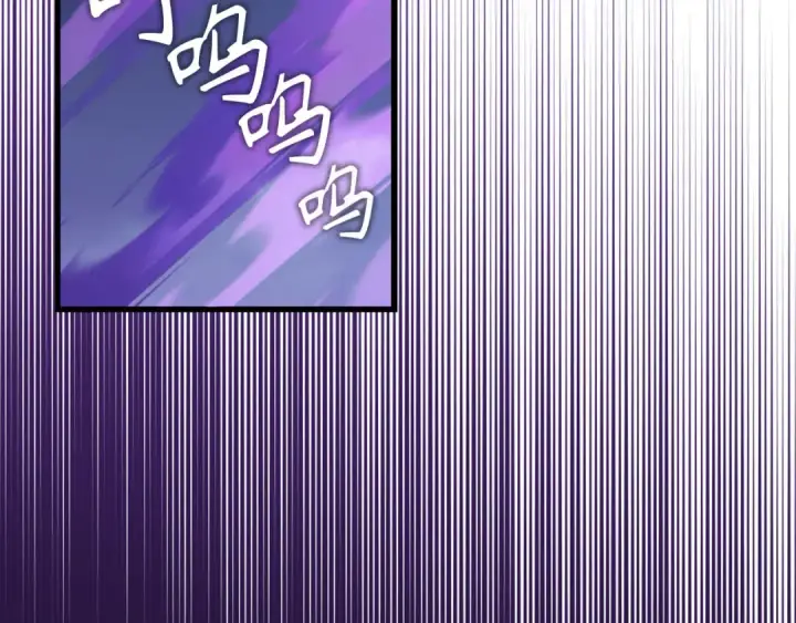 漫画《练级20年，出门就是满级反派》第84话 惨败第62张图