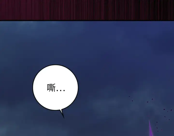 漫画《练级20年，出门就是满级反派》第84话 惨败第65张图