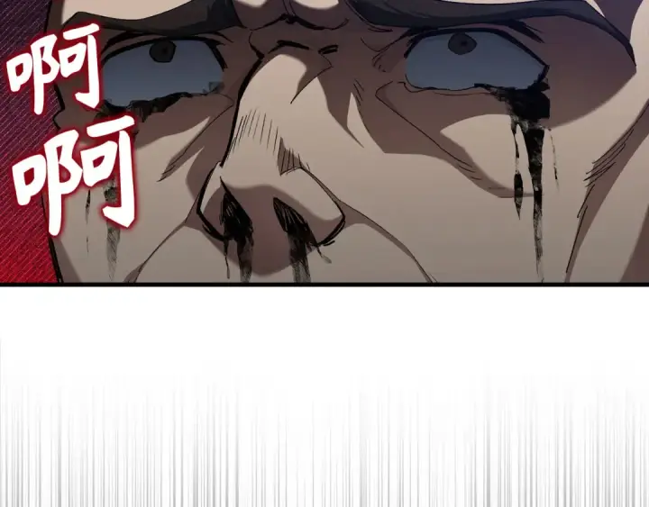 漫画《练级20年，出门就是满级反派》第84话 惨败第75张图
