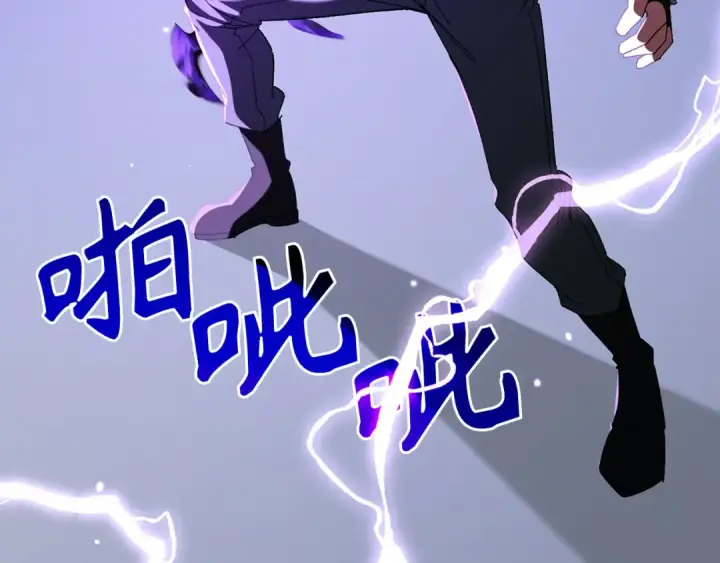漫画《练级20年，出门就是满级反派》第85话 绝对之恶火焰第169张图