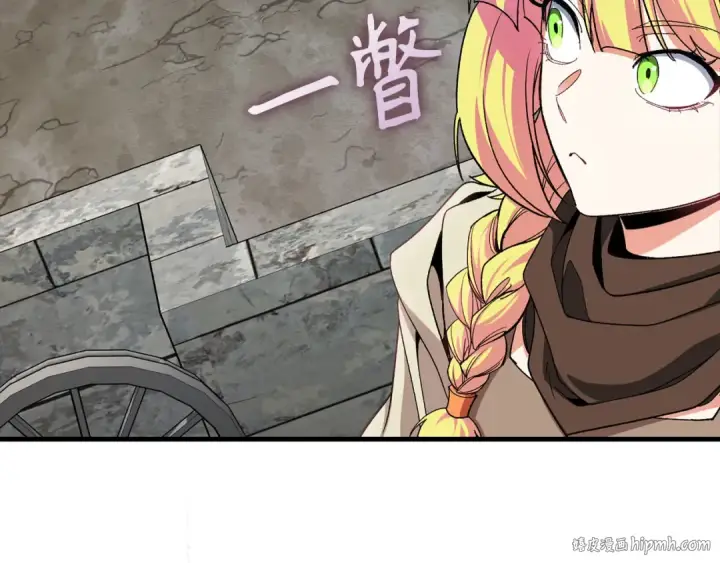 漫画《练级20年，出门就是满级反派》第85话 绝对之恶火焰第208张图