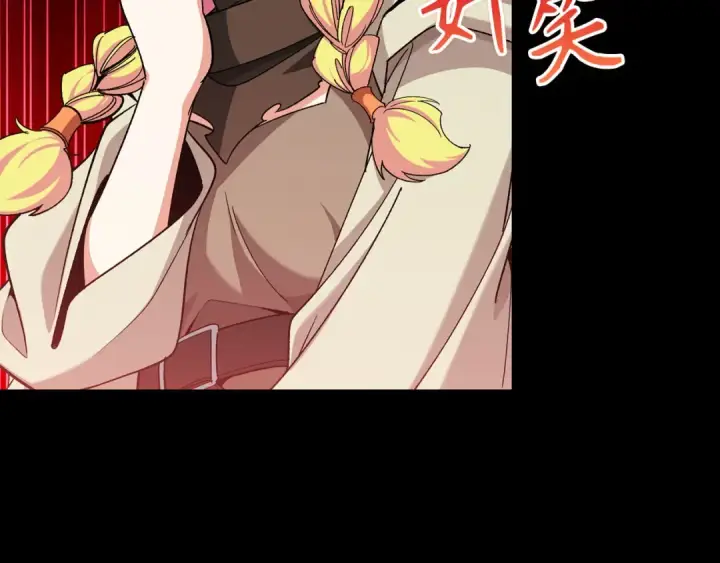 漫画《练级20年，出门就是满级反派》第85话 绝对之恶火焰第211张图