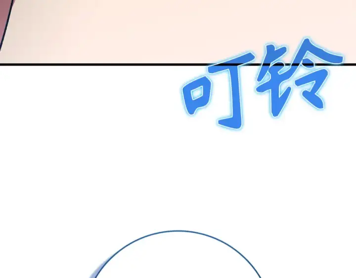 漫画《练级20年，出门就是满级反派》第85话 绝对之恶火焰第68张图
