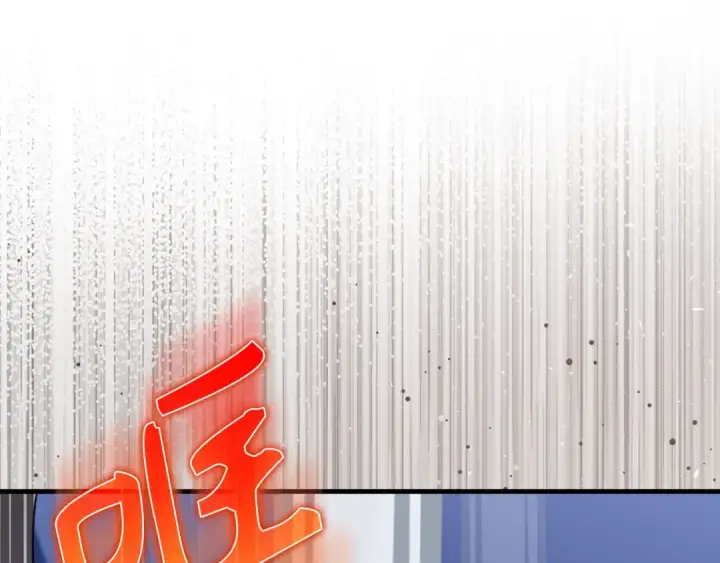 漫画《练级20年，出门就是满级反派》第85话 绝对之恶火焰第76张图