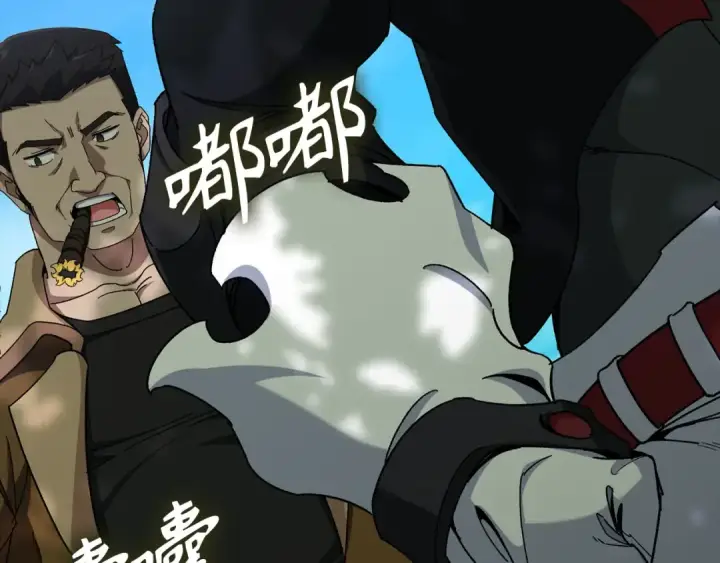 漫画《练级20年，出门就是满级反派》第86话 里应外合第111张图