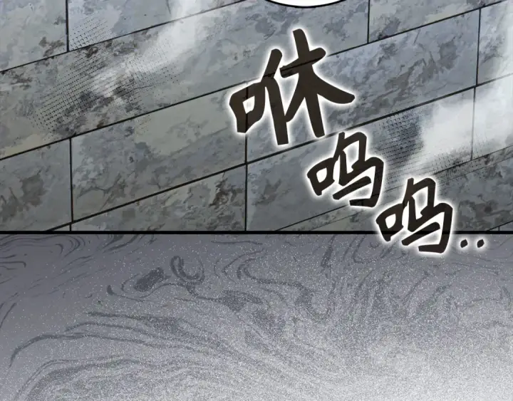 漫画《练级20年，出门就是满级反派》第86话 里应外合第121张图