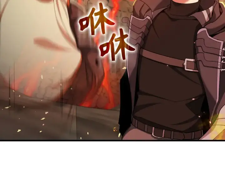 漫画《练级20年，出门就是满级反派》第86话 里应外合第151张图