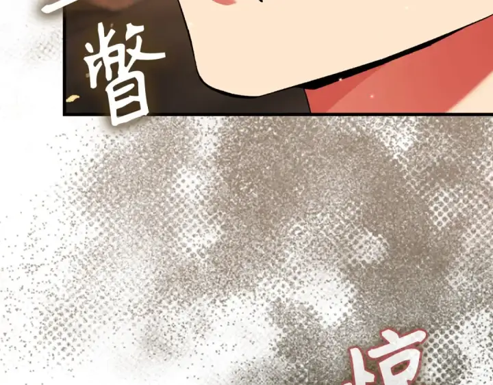 漫画《练级20年，出门就是满级反派》第86话 里应外合第154张图