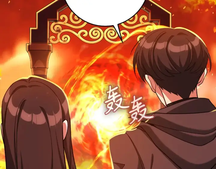 漫画《练级20年，出门就是满级反派》第86话 里应外合第166张图