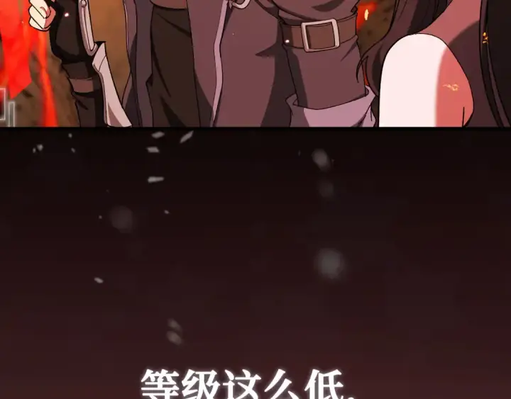 漫画《练级20年，出门就是满级反派》第86话 里应外合第178张图