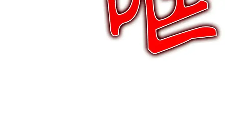 漫画《练级20年，出门就是满级反派》第86话 里应外合第38张图