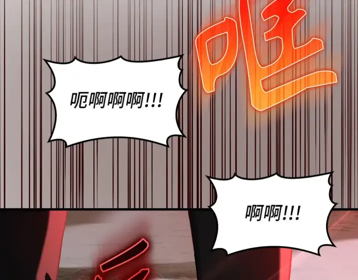 漫画《练级20年，出门就是满级反派》第86话 里应外合第47张图