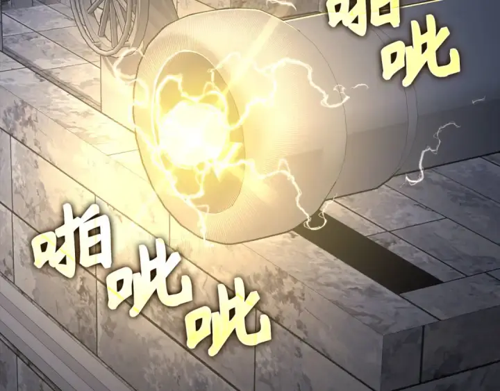 漫画《练级20年，出门就是满级反派》第86话 里应外合第6张图