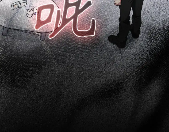 漫画《练级20年，出门就是满级反派》第87话 内核人物第122张图