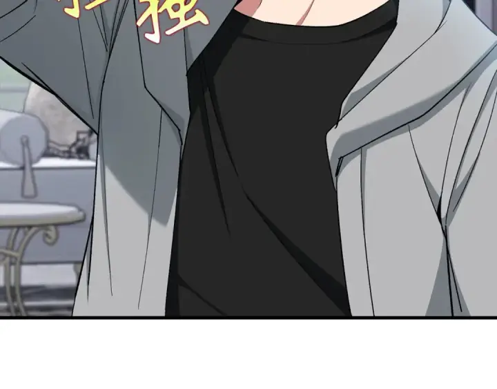 漫画《练级20年，出门就是满级反派》第87话 内核人物第185张图