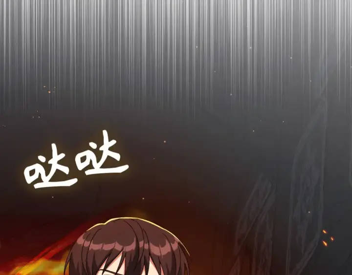 漫画《练级20年，出门就是满级反派》第87话 内核人物第191张图