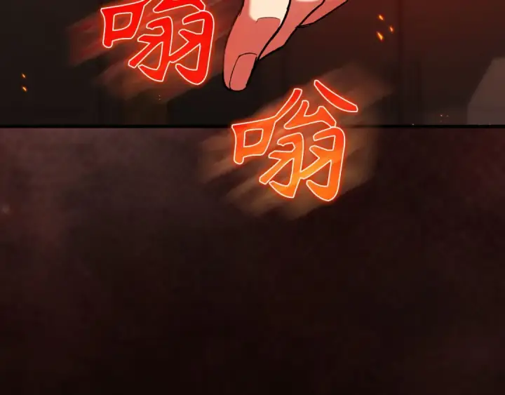 漫画《练级20年，出门就是满级反派》第87话 内核人物第199张图