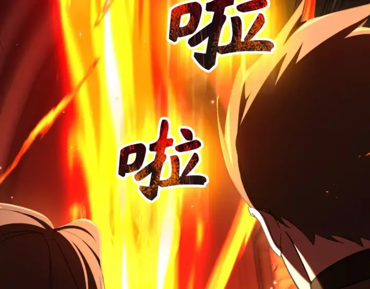 漫画《练级20年，出门就是满级反派》第87话 内核人物第202张图