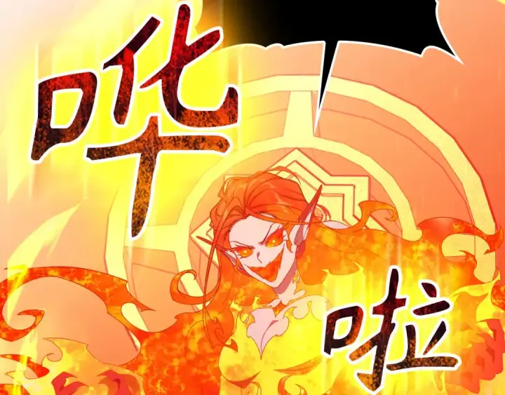 漫画《练级20年，出门就是满级反派》第87话 内核人物第207张图