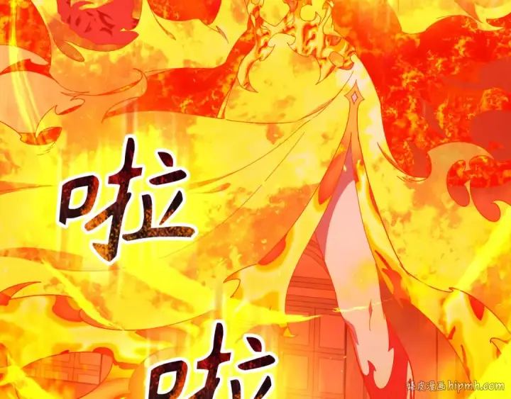 漫画《练级20年，出门就是满级反派》第87话 内核人物第208张图