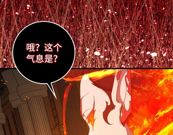 漫画《练级20年，出门就是满级反派》第87话 内核人物第211张图