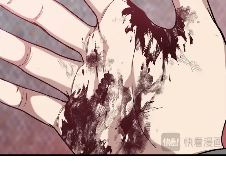 漫画《练级20年，出门就是满级反派》第87话 内核人物第94张图