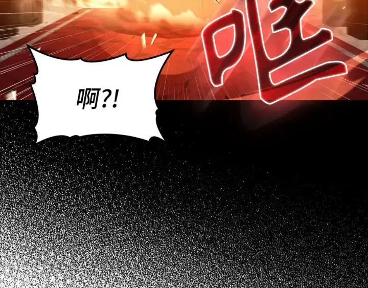 漫画《练级20年，出门就是满级反派》第88话 暗中观察第10张图